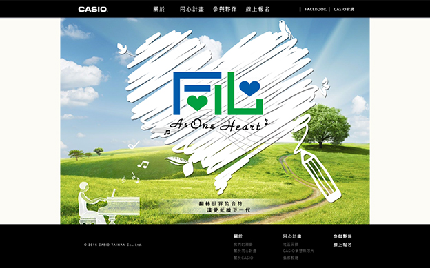 Casio 同心計畫-元盛網頁設計作品案例
