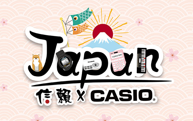 Casio值得信賴的日本品牌-元盛網頁設計作品案例
