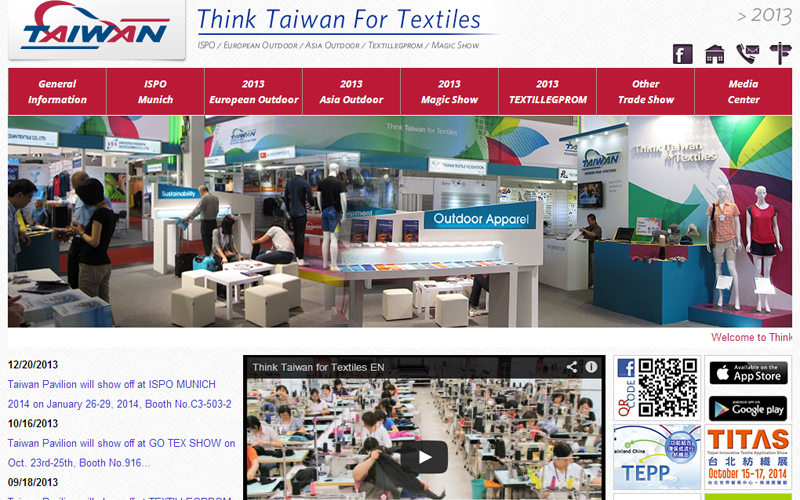 Think Taiwan For Textiles-元盛網頁設計作品案例